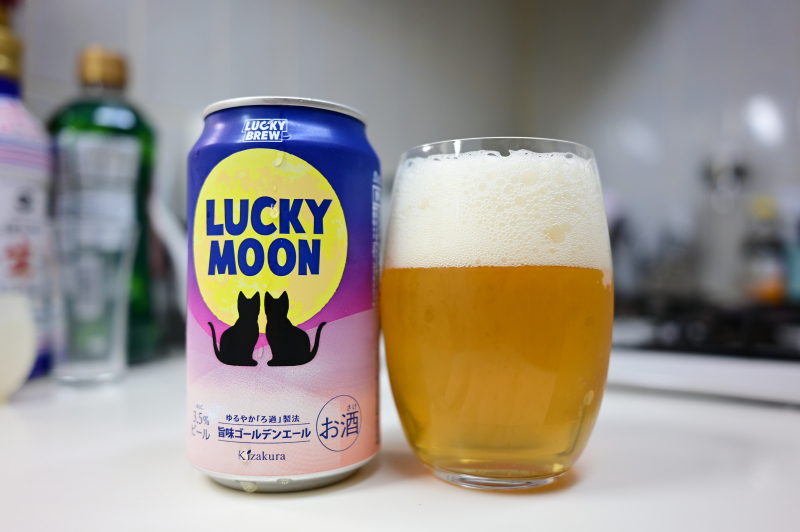 ラッキームーン
