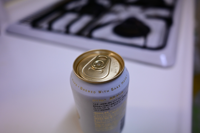 ステラアルトワ