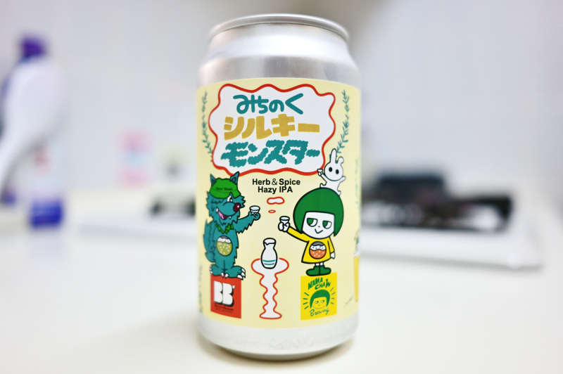 みつのくシルキーモンスター